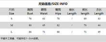 Load image into Gallery viewer, Fashion contrasting two-piece set AY3649
